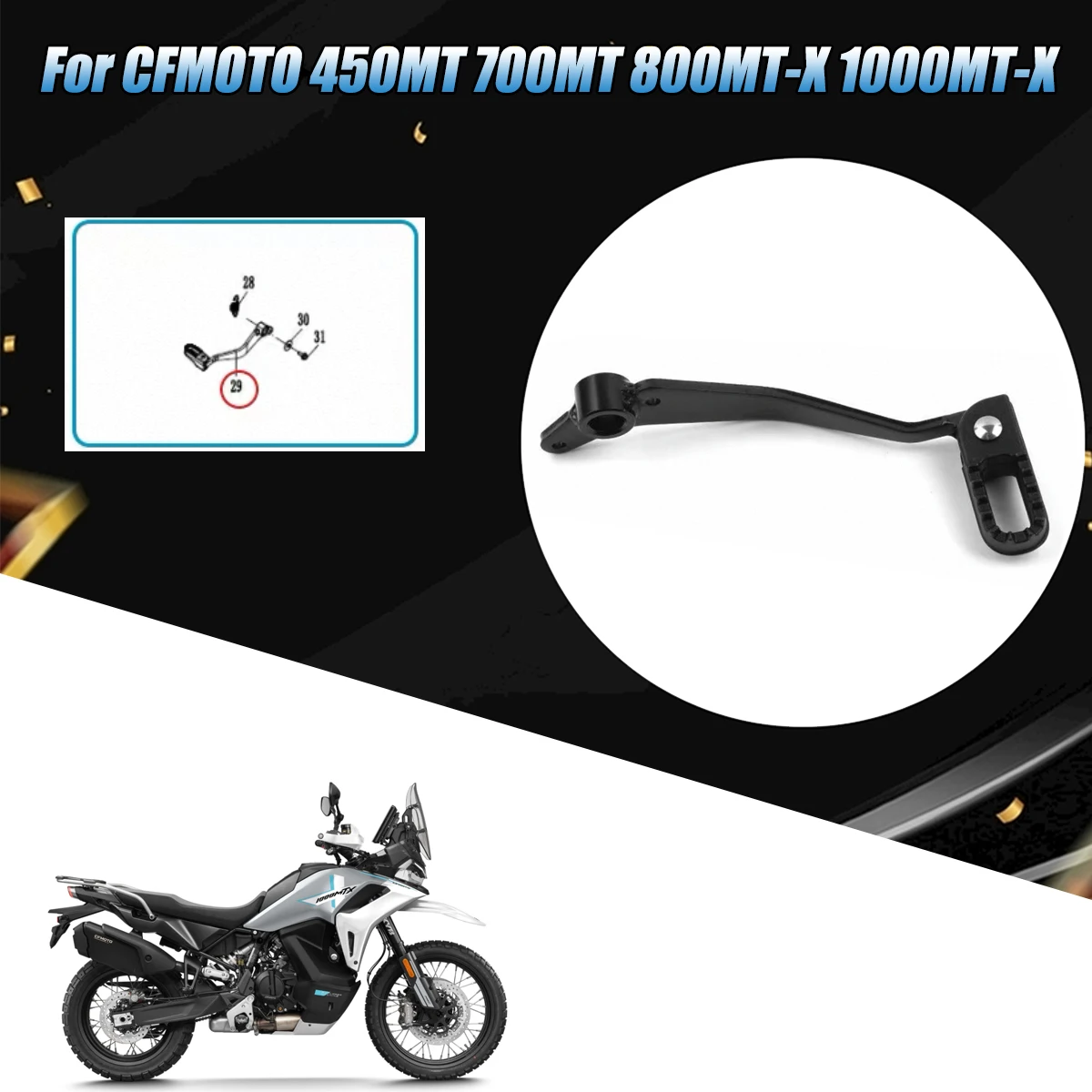 Для CFMOTO 450MT 700MT 800MT-X 1000MT-X CF400-8A CF900-2 CF800-11-A: педаль тормоза, задняя педаль тормоза, рычаг заднего тормоза в сборе.