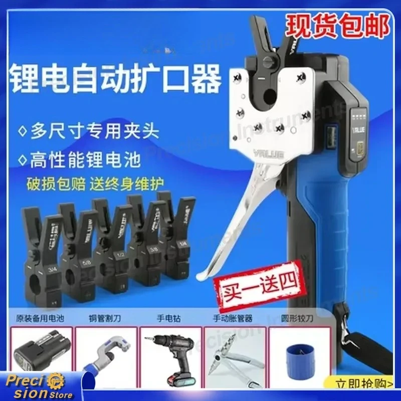 For Tube Expander HVAC Copper Pipe Flaring Tool 220V Industrial Anti-skid Handle Ergonomic Design Efficient