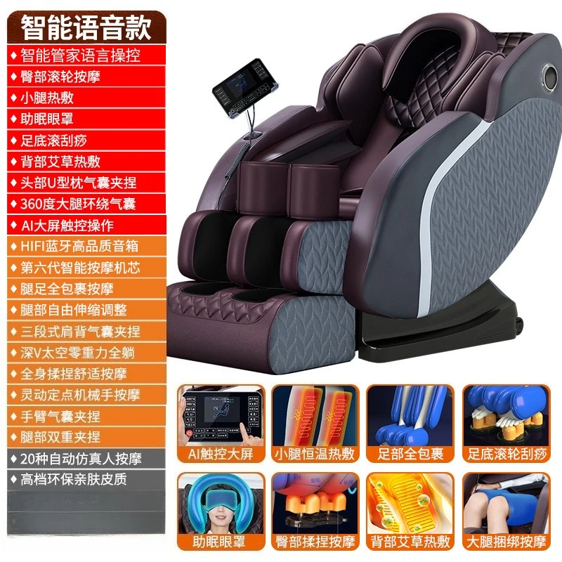 Smart Luxury Massage Chair Home Full Body Multifunctional Zero Gravity Space Cabin Electric Sofa Chair Gift