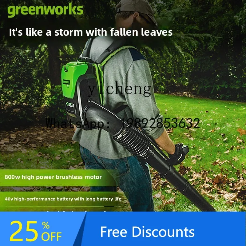 

Bo литиевый электрический 40 В рюкзак фен высокой мощности мощный вентилятор промышленный двор фен