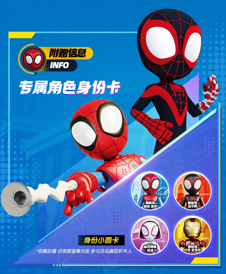 Original Blokees The Amazing Spider-Man Miles Morales Gwen Black Panther Actionfigur Blind Box Anime Modell Puppe Kinder Spielzeug Geschenke – Detail 17