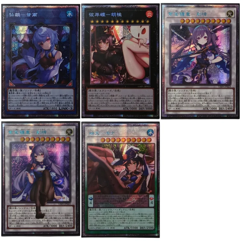 1Pcs/Set Yu Gi Oh Cards Genshin Impact Keqing Ganyu Hu Tao Mona Anime Game Collection Prismatic Secret Rare DIY Toys Flash Cards