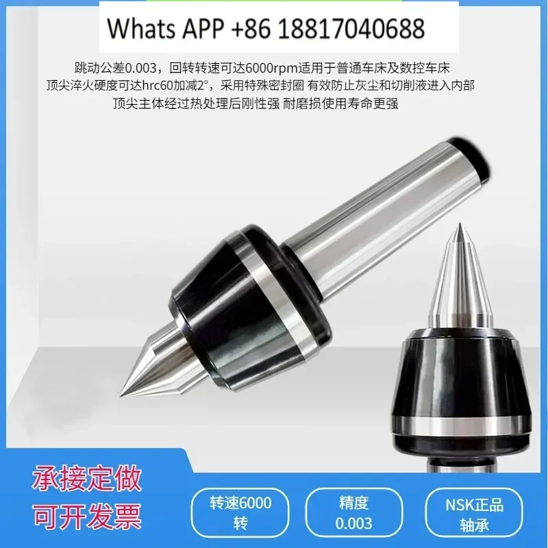 High Precision Rota… - image