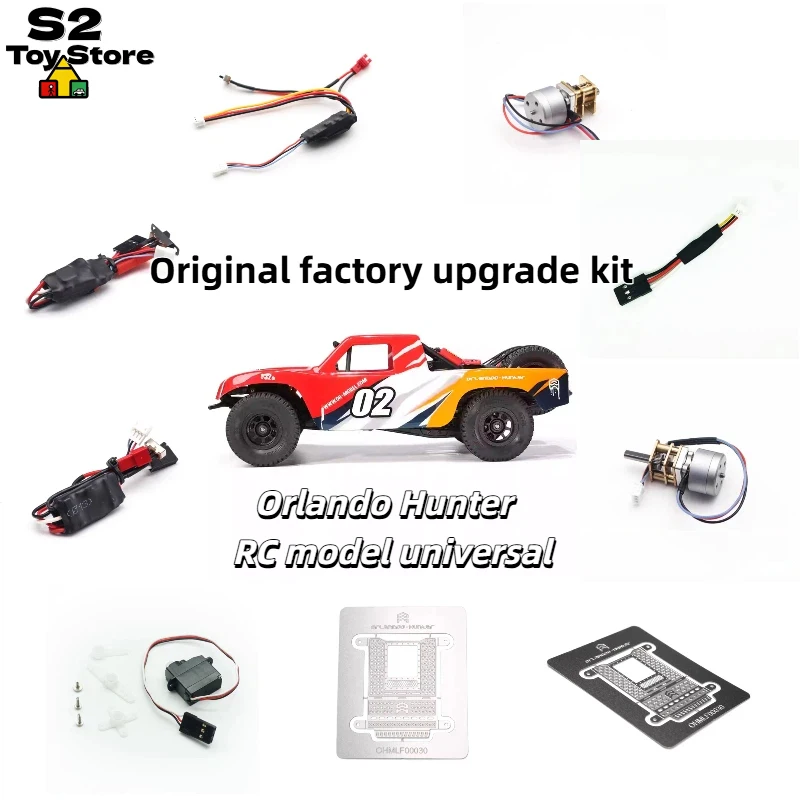 Orlandoo Hunter 1/32 1/35 RC Car Parts 35A Brushless ESC Upgrade Kit  Anti-Slip Gear External Rotor Motor with 4mm & 10mm Shaft