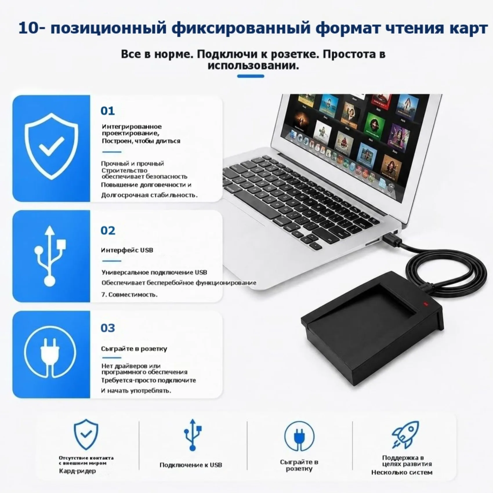 【GREAT VALUE】USB Powered RFID Reader 13.56Mhz IC Card Reader Contactless ISO 14443A, Includes 5 RFID Keychains, Plug& Play F