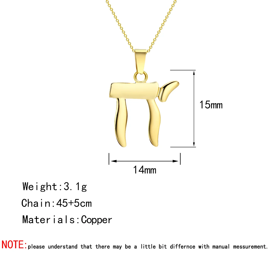 QIMING العبرية تشاي رمز قلادة قلادة للنساء هيبوالرجينيك اليهودية مجوهرات دينية هدية يهودية
