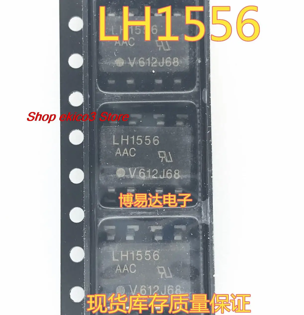 

5 шт. Оригинальный запас LH1556AAC LH1556 SOP-8
