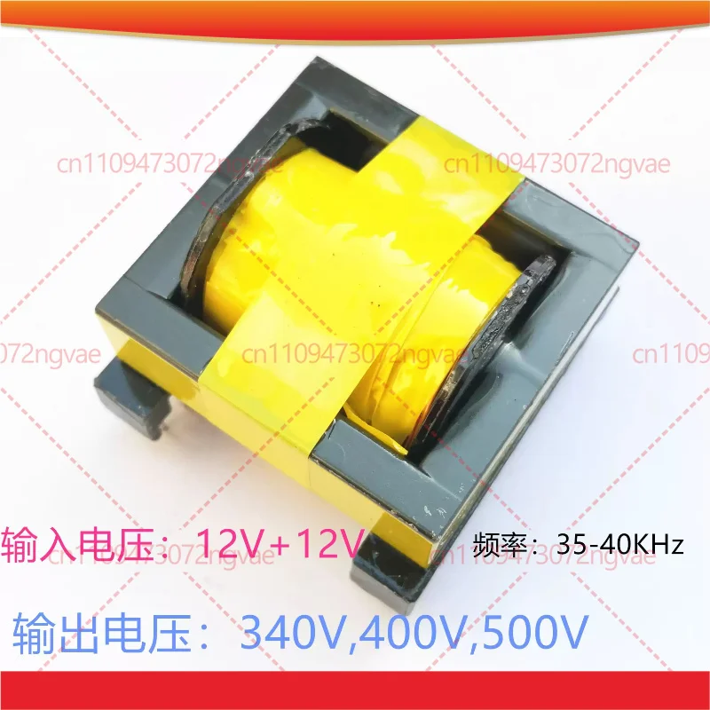 For EC49 600W High Frequency Inverter Transformer 12V Step‑up To 340V 400V 500V High Power Tool Accessory