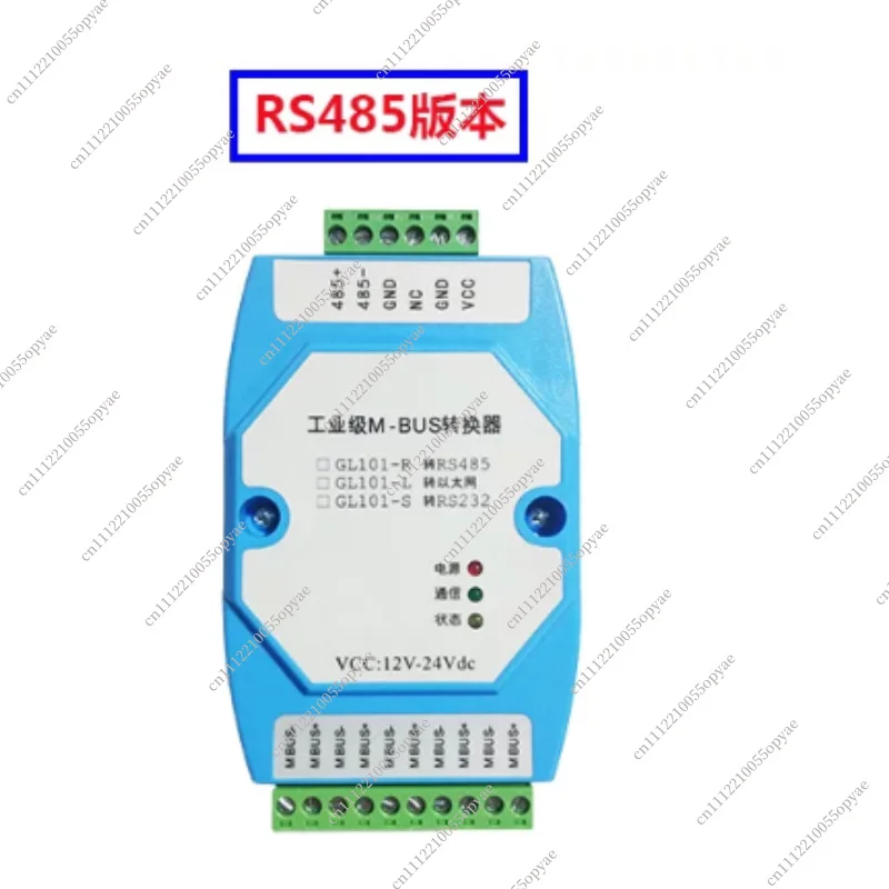 MBUS M-BUS Master to RS485 RS232 Converter Meter Reading Concentrator Supports 500 Slave Stations Data Collector