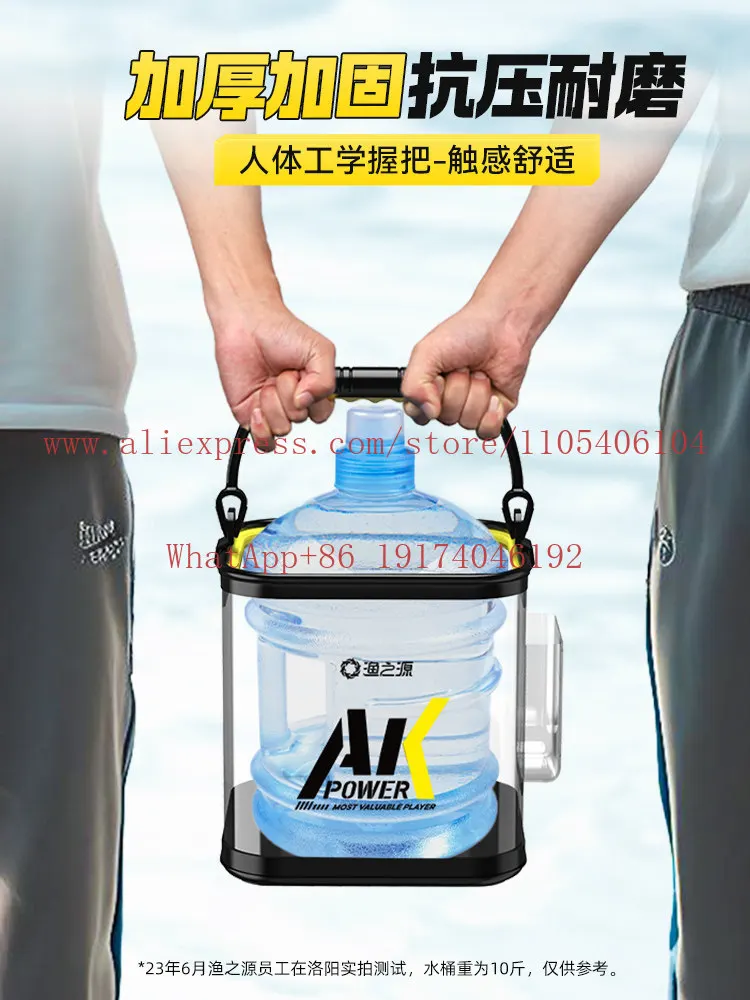 Folding bucket, stream horse mouth live fish box, special fish guard bucket for wild fishing