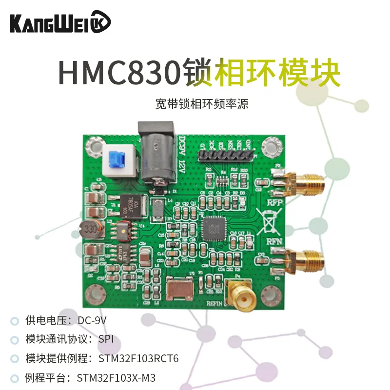 

HMC830 module PLL frequency source signal generator integrated VCO fractional-n division