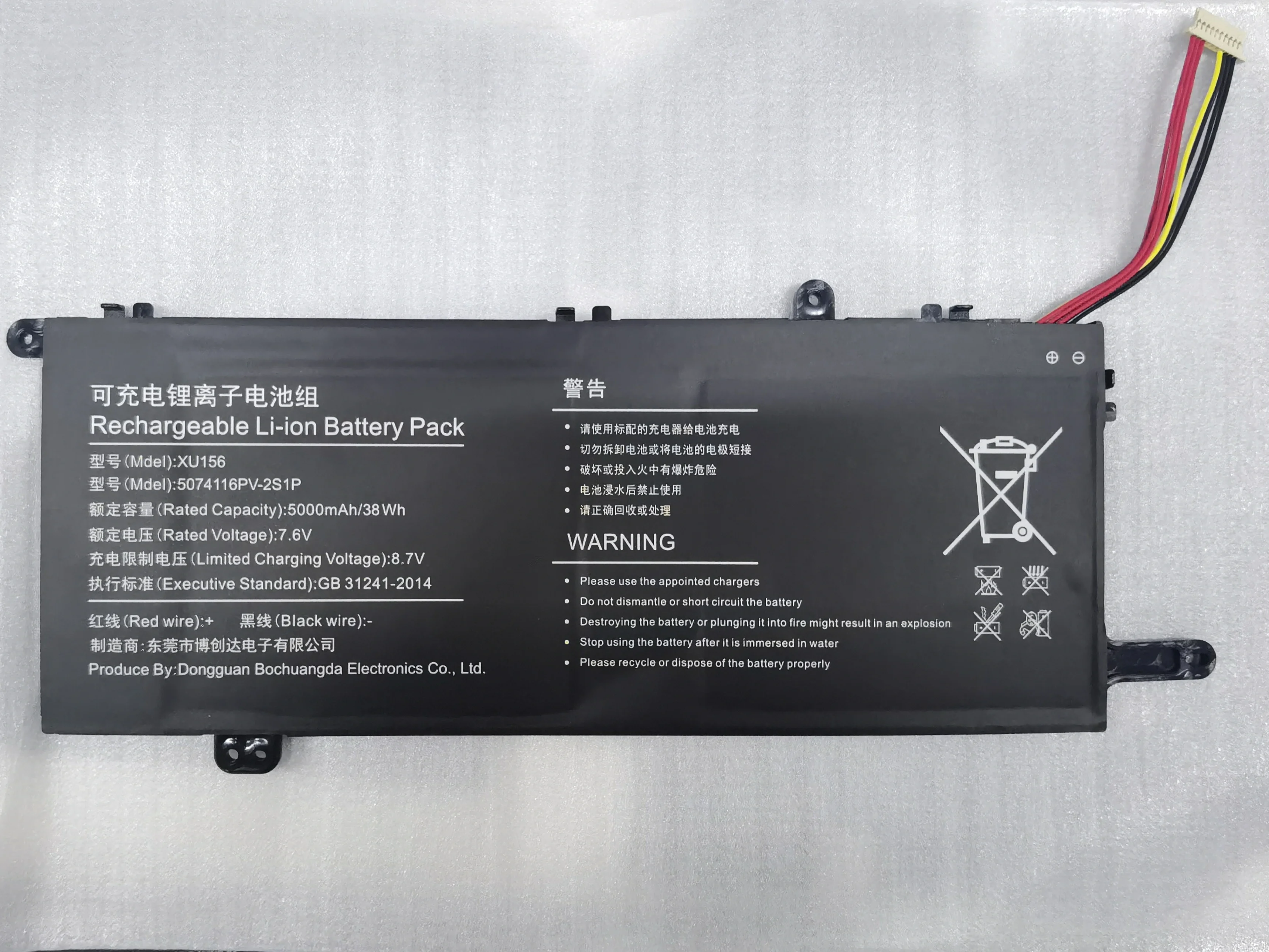 New 5583210P 5954190-2S1P 5074116PV-2S1P F152G-ZC Laptop Battery For HiPaa S5 B15 Fuwei XU156 XU156S F152J-WB-N5095  Yaanke P30