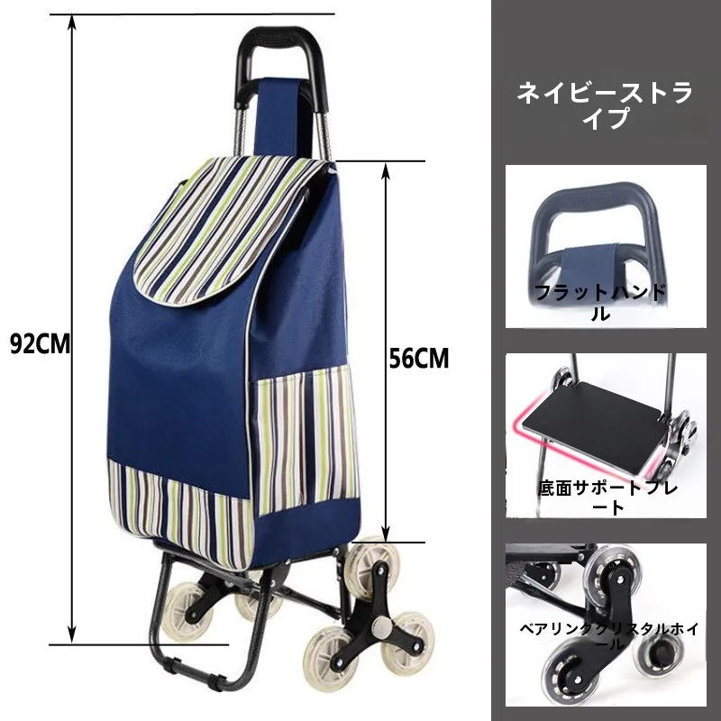 shopping-cart-with-for-elderly-three-wheel-stair-climbing-vegetable-buying-pull-rod-home-use-folding-hand-truck