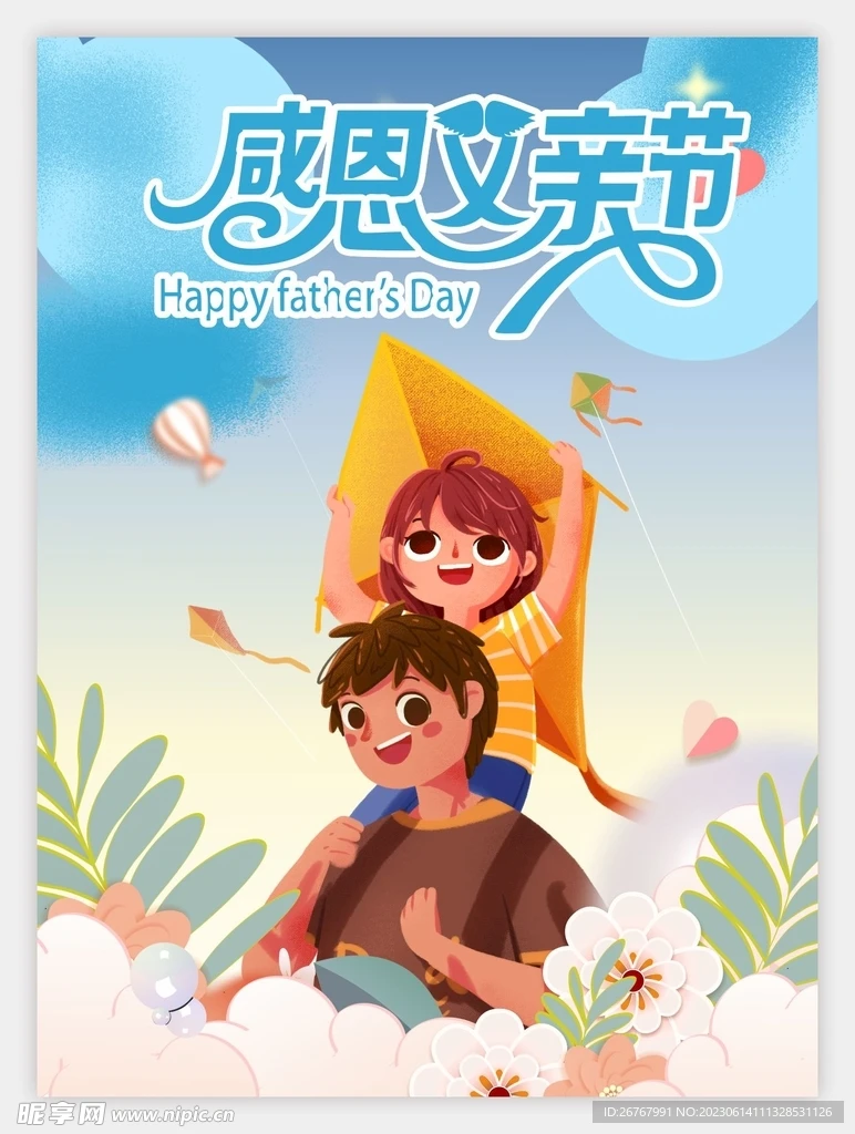 

Aluminum Alloy Oil Nitro Fuel Filter 1876 for 1/8 Kyosho MP10 MP9 RC Car Upgrad