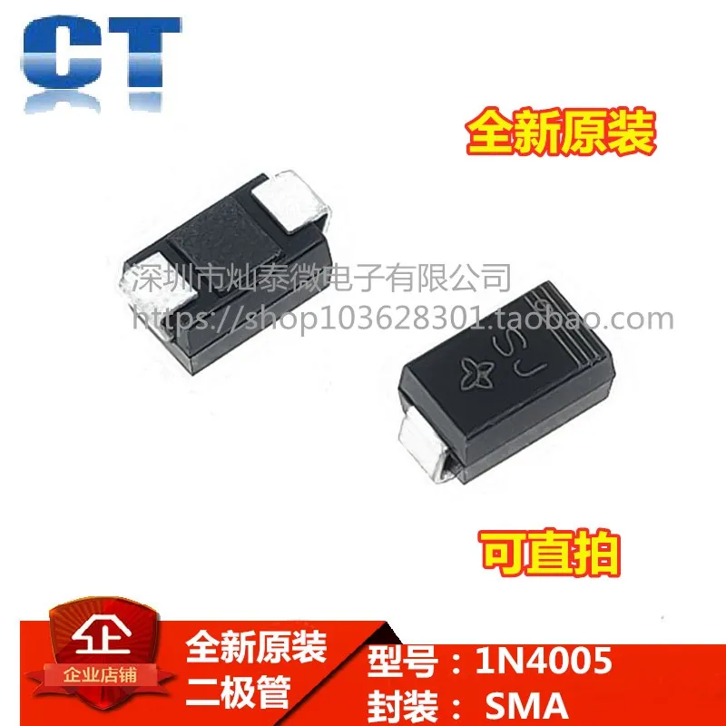 SJ GS1J 1N4005 1A/600V SMA DO-214AC      10PCS