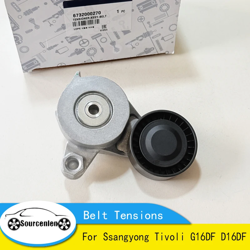 67320-00270 Brand New Belt Tensions For Ssangyong Tivoli G16DF D16DF Replacement Belt Tensions 6732000270