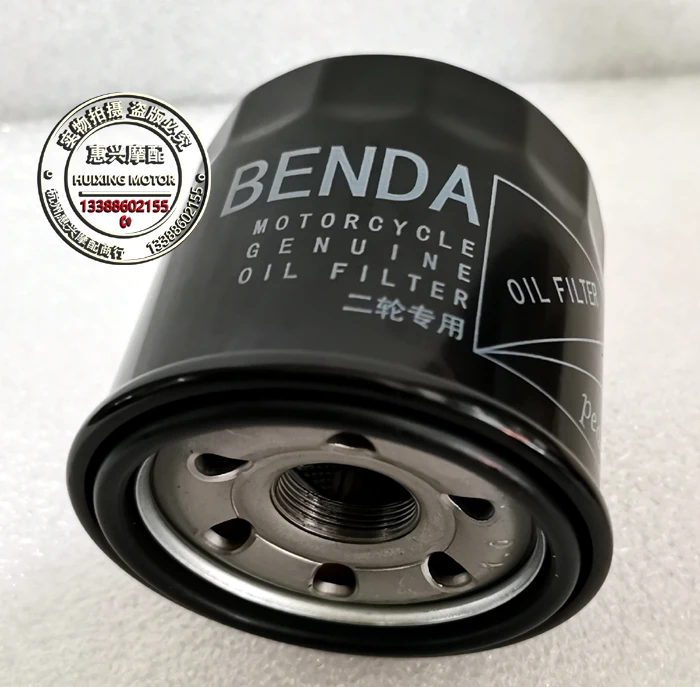 

BENDA BD300 Accessories BENDA BD 300 Motorcycle Oil Filter Oil Filter Element