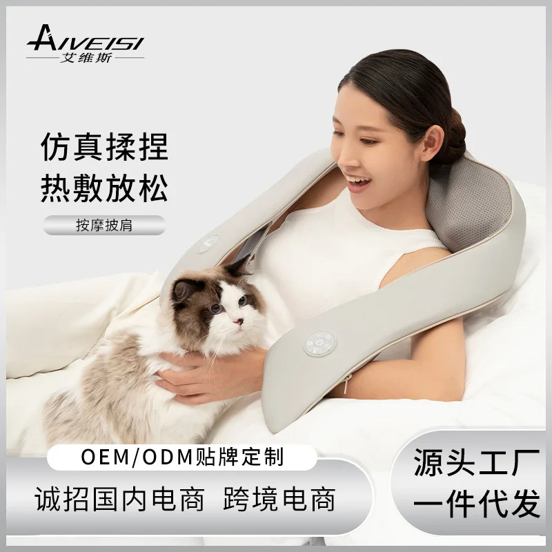 

Massage Shawl Cervical Massager Neck Waist Shoulder Multifunctional Kneading Hot Compress Electric Home Full Body Massage