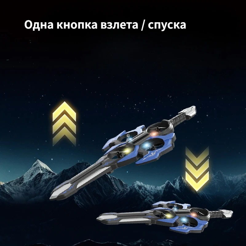 Avion RC en mousse pour enfants, épée volante télécommandée, geste d'avion, détection intelligente, quadrirotor 360 °   Drone jouet défilant