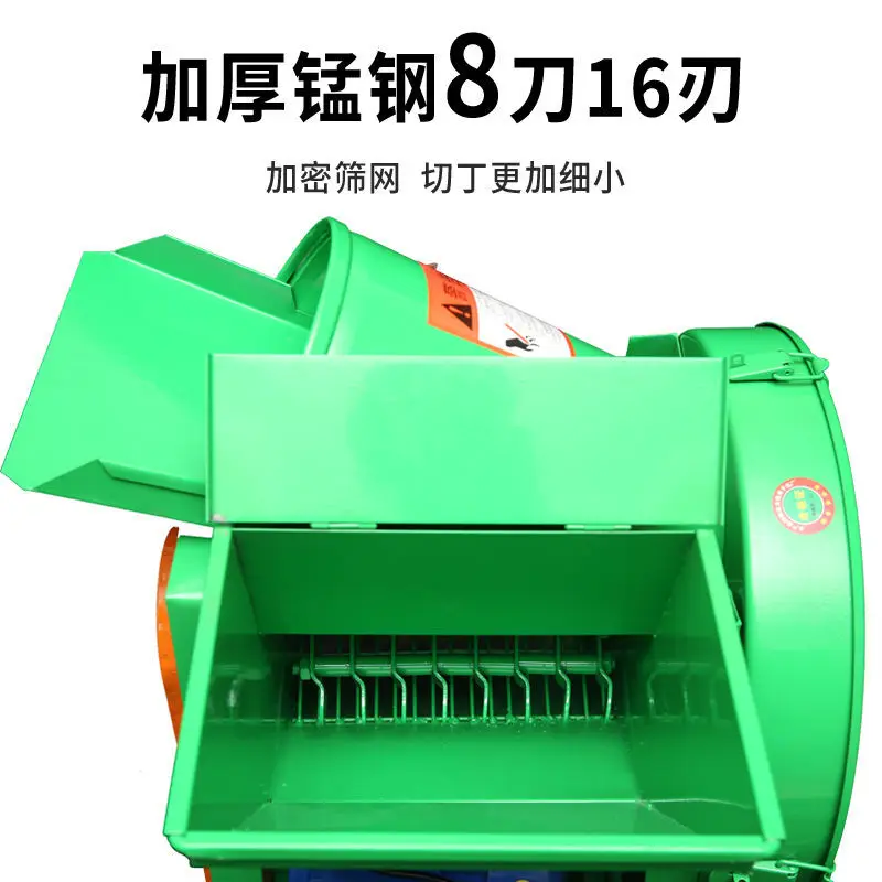 

Electric hogweed cutter grass cutter guillotine cutter grass crusher household breeding grinder agricultural machinery