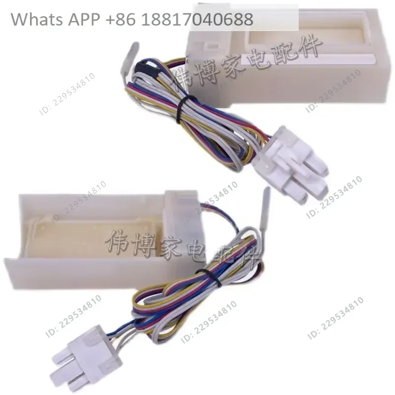 1PC for SAAA001S09 Electric Damper Switch for Double Door Opposite Door Refrigerator Cooling System Replacement Part