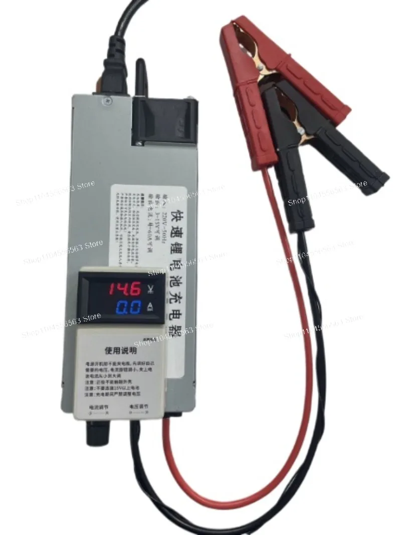 14.6V 60A Adjustable Lithium Battery Charger Four Strings of Lithium Iron Phosphate Ternary Lithium Charger RV Charger