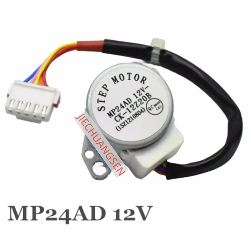 MP24AD/MP24AC DC12V Air Conditioner Hanging Blower Motor Swing Vane Synchronous Motor 5-wires 5P-6P Plug