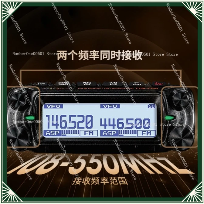 

Цифровая автомобильная радиостанция FTM-310DR 310D с УФ/АСП диапазоном, GPS-позиционированием, 55 Вт