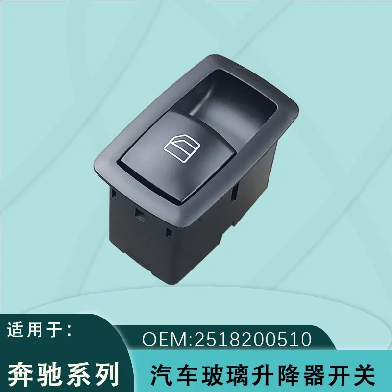 For Mercedes Benz A180 B200 R350 M400 Electric Window Glass Lifter Switch A2518200510