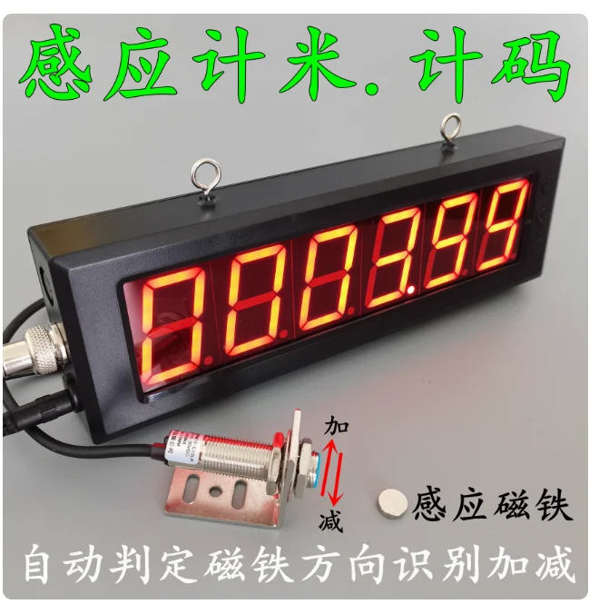 

Industrial digital display electronic automatic induction counter
