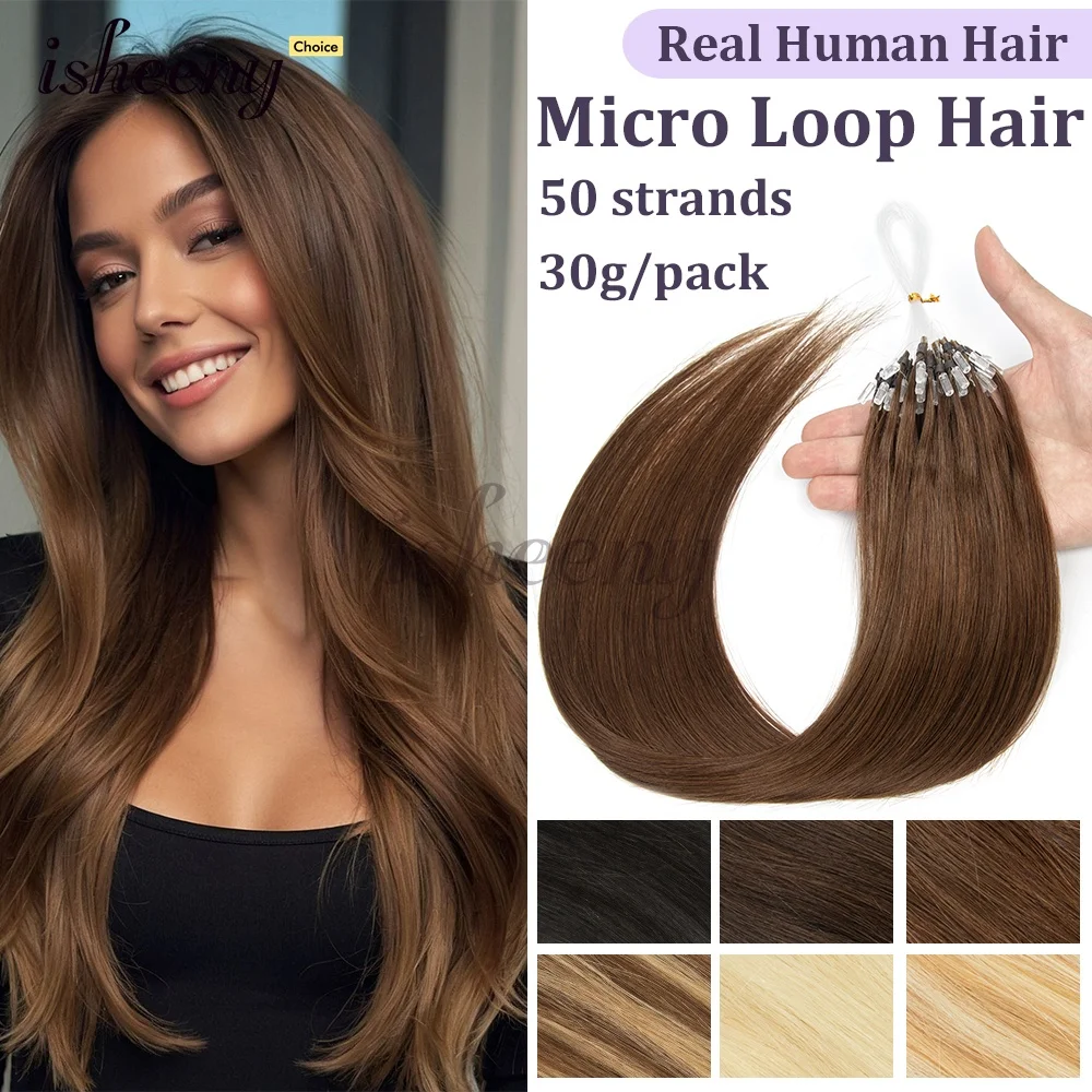 

Невидимые микролоопные человеческие волосы для наращивания 12-20 дюймов, натуральные прямые волосы Remy, 30 г/упак. для женщин, легко носить, 50 шт.