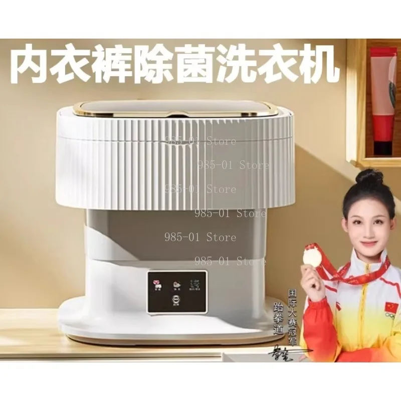 Smart Fully Automatic Mini Underwear Washer, Elution Integrated Socks Washing Machine for Dormitory Use