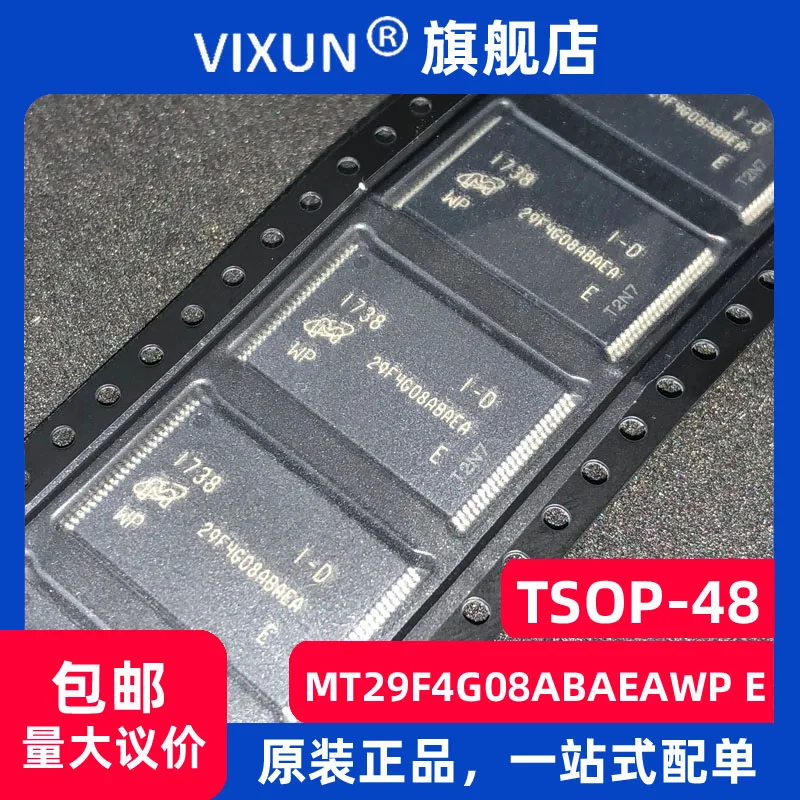 

MT29F4G08ABAEAWP:E 29F4G08ABAE TSOP-48 NAND 4Gb 10PCS