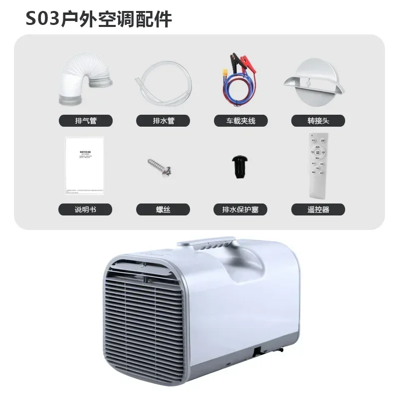 12V Mobile Mini All In One Air Conditioner No Outdoor Condenser Installation Free Single Cooling Small Portable AC for Room
