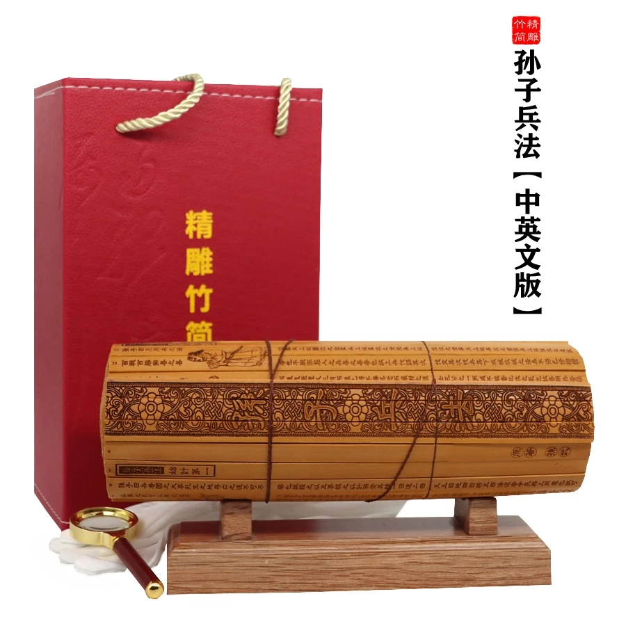 TOP gift CHINA national Military Bamboo books Sun Tzu's THE ART of WAR OFFICE LIVING ROOM Decorative art ornaments Ukraine Russi