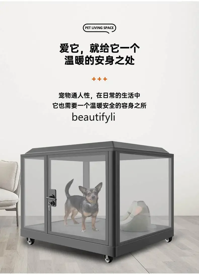 Pet Soundproof Room Mini Noiseless Cabin Small Household Kennel Movable Glass Room Cage