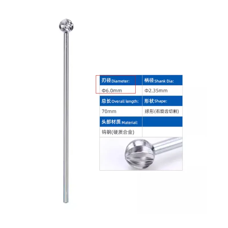 For HP Length 70mm * Diameter 6.0mm * Shank Dia 2.35mm Spherical Cutting  Surgical Grinding Head