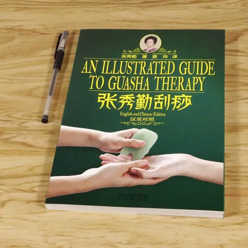 Bilingual Valuable Used An Illustrated Guide To Guasha Therapy By Zhang Xiu Qin ( English Chinese ) Book Chinese Medicine Books