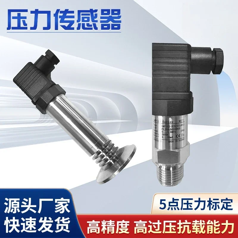 Pressure Sensor Stainless Steel Gauge Absolute Pressure Transmitter Compressor High Precision Industrial Grade Pressure Type