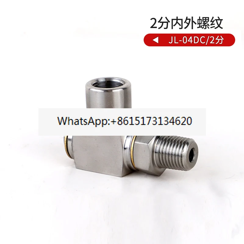 

Поворотное соединение для трубной катушки Универсальное поворотное соединение из нержавеющей стали 304. Гидравлический прямоугольный адаптер высокого давления YouTube.