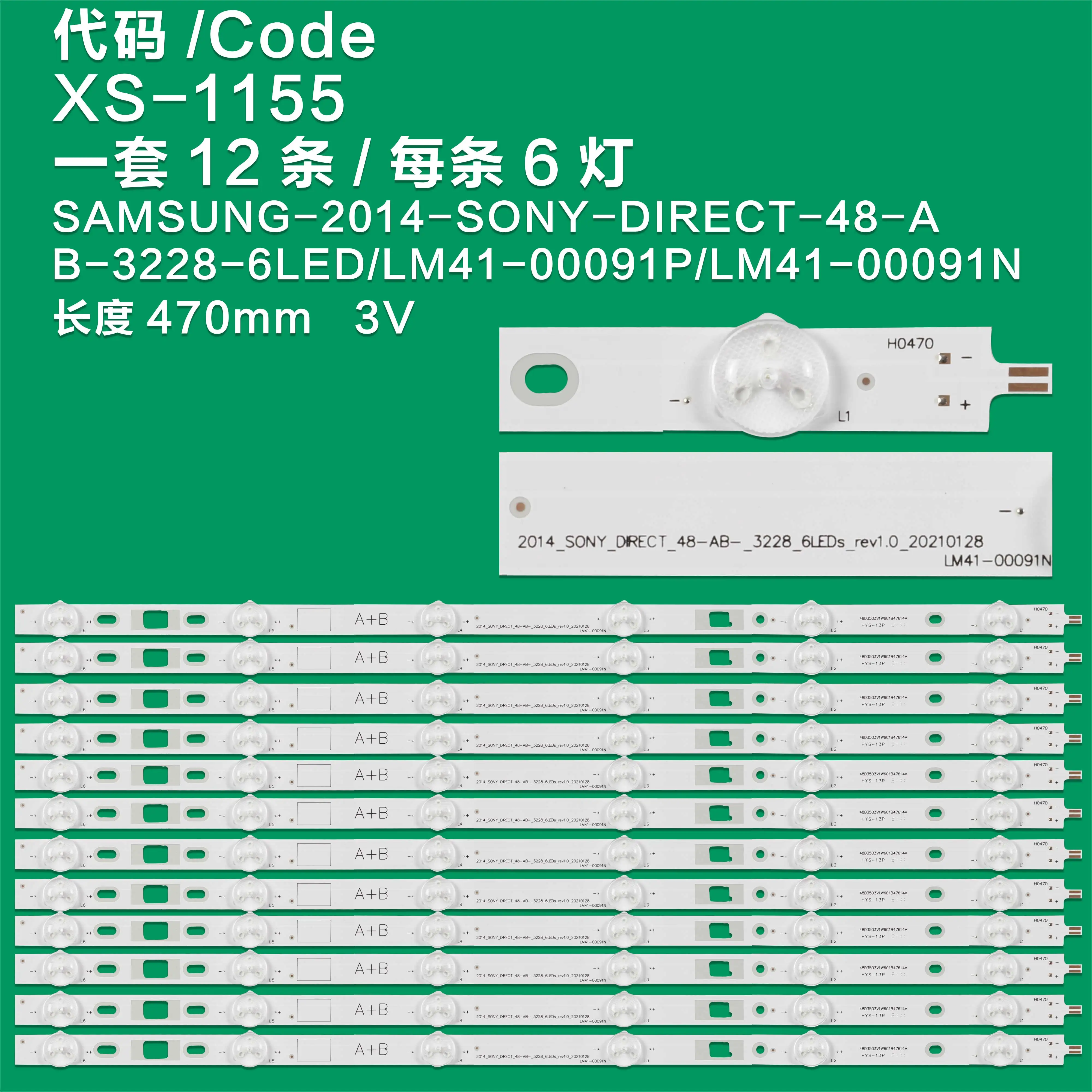 KIT12 backlight is suitable for Samsung TV 2014-SONY-DIECT-48-B-3228_6leds KDL-48W600B KDL-48R480B KDL-48W585 48W605 KDL-48W605B