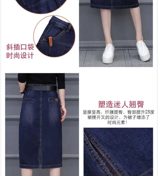 Cowboy Midi Skirt Mid Length 2026 New Spring Summer Denim Wrapped Hip High Waist Split A-Line Skirt Women's Casual Clothes
