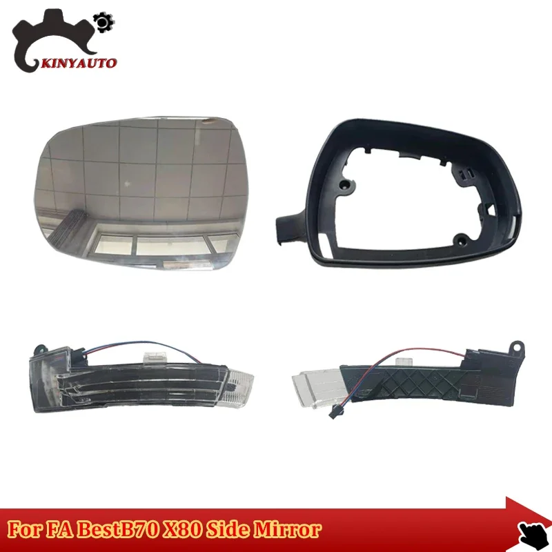 For FAW Bestune B70 X80 Side External Rearview Mirror Assy Lens Glass Turn Signal Light Lamp Lower Lid Shell Frame Cover Holder