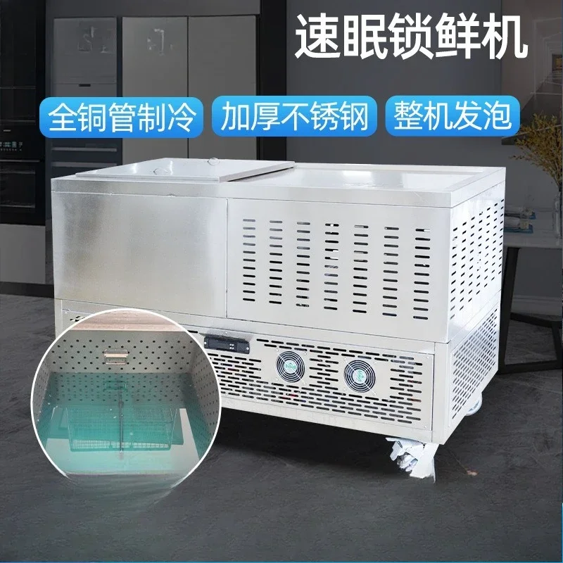 Ultra-low temperature quick-freezing cabinet, large-capacity sub-zero air-cooled refrigerator for frozen seafood