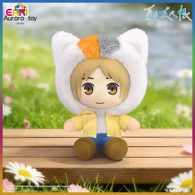

Natsume'S Book Of Friends Teacher Cat Plush Blind Box Eaki Four Seasons Journey Series Pendant Cute Lovely Birthday Gifts