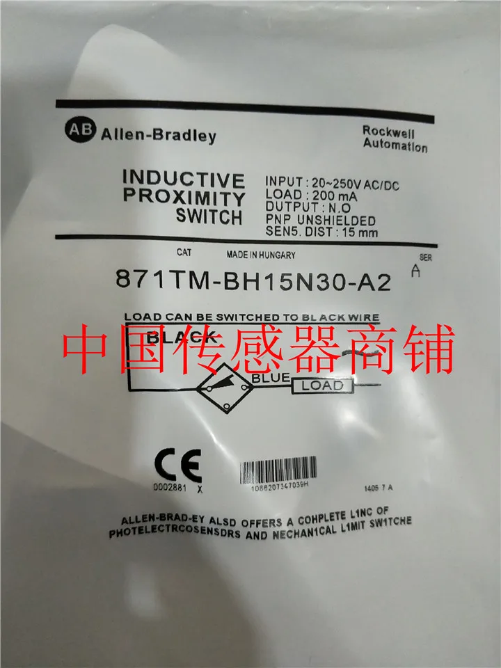 

871TM-BH15N30-A2 sensor new and original