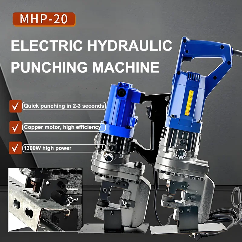 

MHP-20 LONG Электрический гидравлический перфоратор 1300 кВт Портативный электрический гидравлический перфоратор Угловой стальной перфоратор