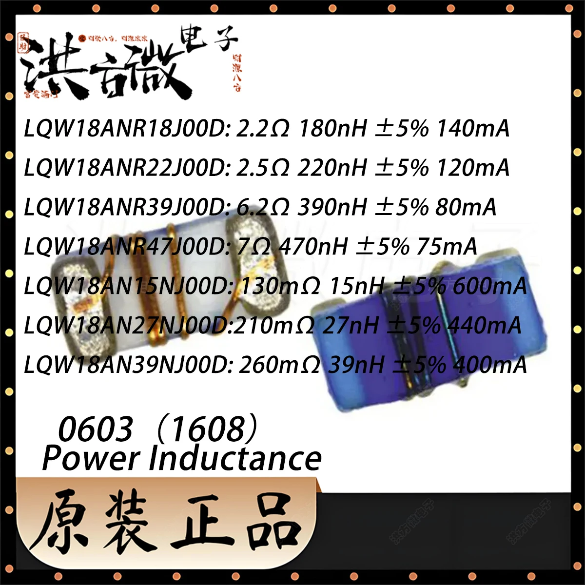 0603 1608 ±5% LQW18ANR18/R22/R39/R47J00D Inductor 180/220/390/470/15/27/39nH LQW18AN15N/27N/39NJ00D NEWOriginal Power Inductance