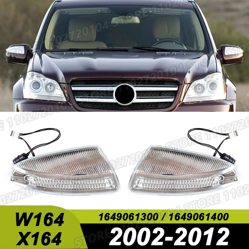 

Для 2002-2012 W164 X164 Mercedes-Benz ML350 ML450 ML550 GL350 GL450 GL550 указатель поворота с лампочками 1649061300 1649061400