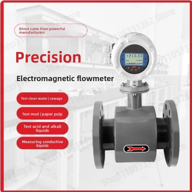 Intelligent Electromagnetic Flowmeter Sewage Split Integrated Pipeline Electrode High Precision Converter